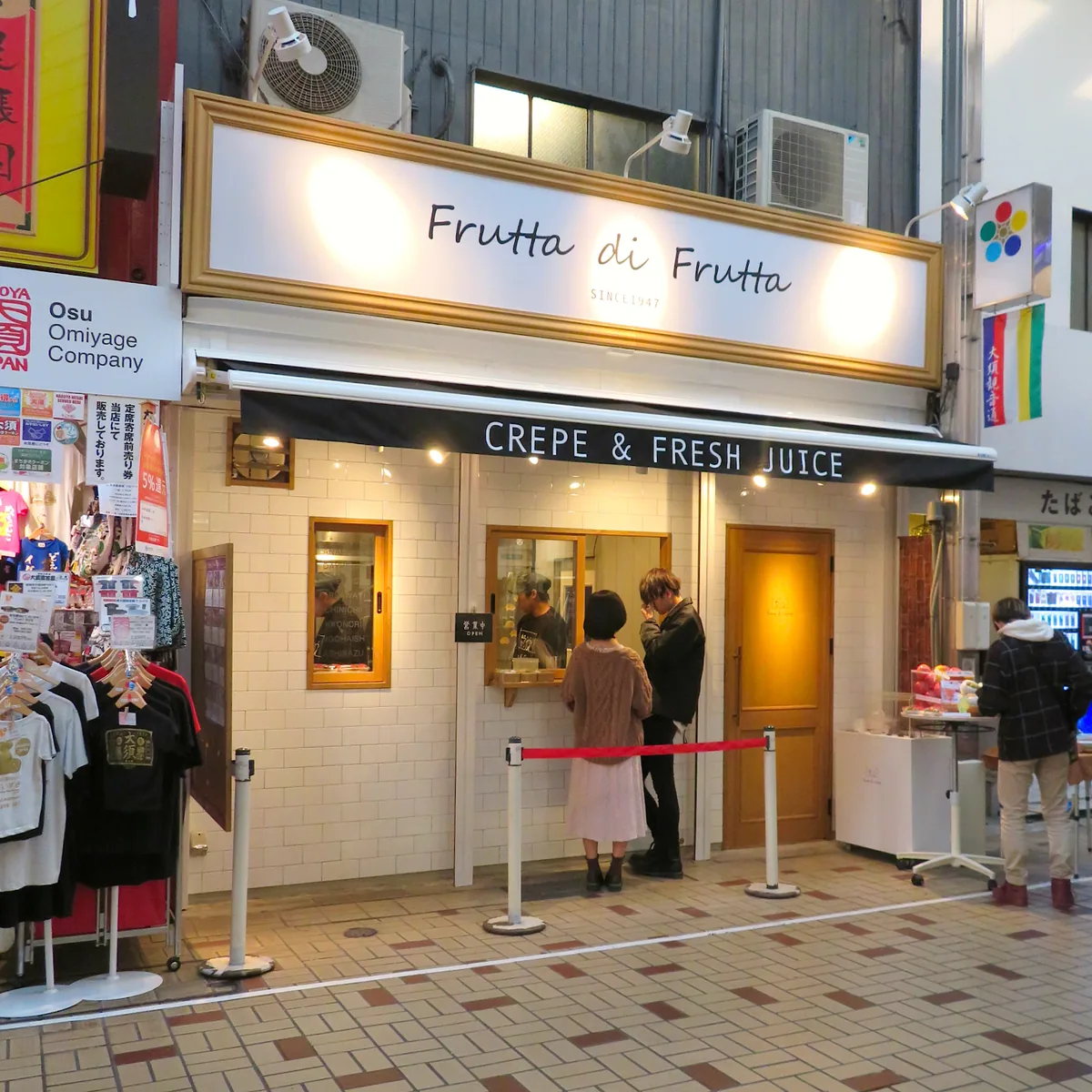 大須商店街を歩きたくなる名古屋の街並み
